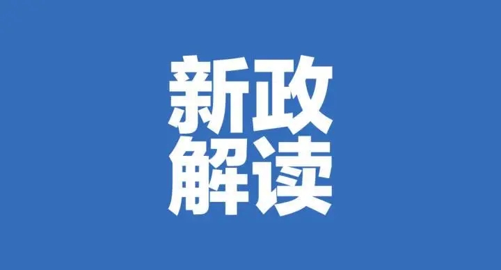 “数商兴农”：农村电子商务的新方向|2022年中央一号文件解读