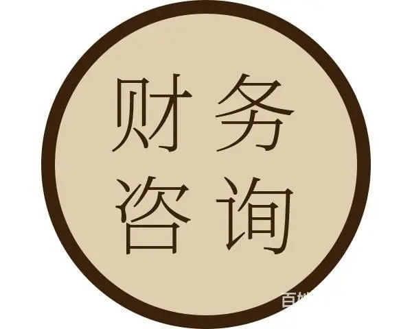 老河口市慧易通财务咨询有限公司